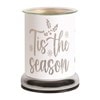 Electric Wax Melter Touch - White Silhouette Tis the Season 17cm Electric Wax Melter Touch - White Silhouette Tis the Season 17cm